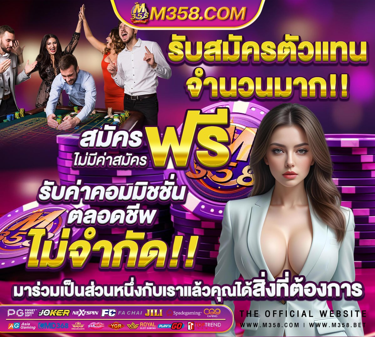 เครด ต ฟร ufabet